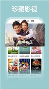 酷看影視app截圖