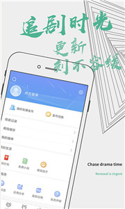 番茄影視極速版