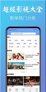 达达兔旧版本截图