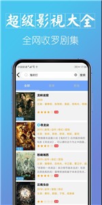 达达兔旧版本截图