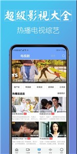 达达兔旧版本截图