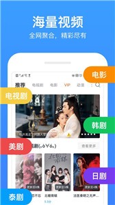 影迷大院app截图