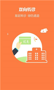 漁歌醫(yī)療