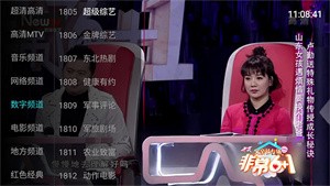 齊影視截圖