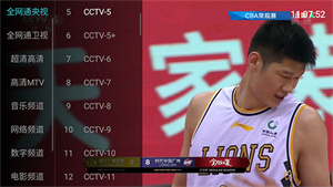 齊影視