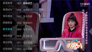 齊影視