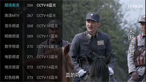 齊影視