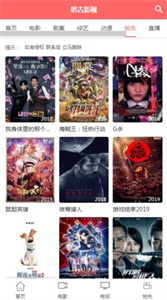 思古影視大全