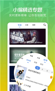 櫻花視頻新版截圖