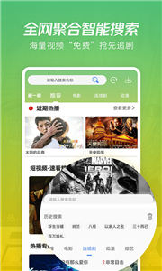 櫻花視頻新版截圖