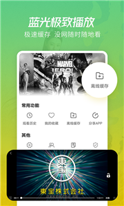 櫻花視頻新版截圖
