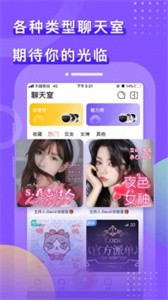 海馬直播app截圖