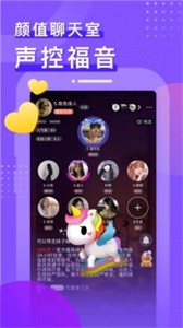 海馬直播app截圖