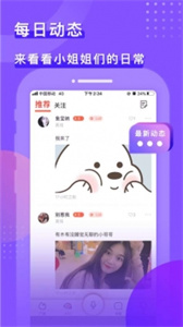 音浪直播