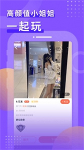 音浪直播