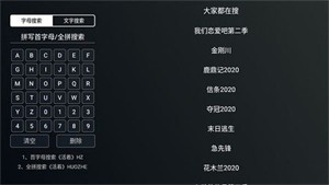 明日影視截圖
