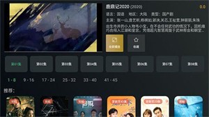明日影視截圖