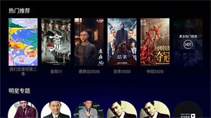 明日影視截圖