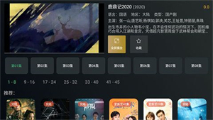 明日影視