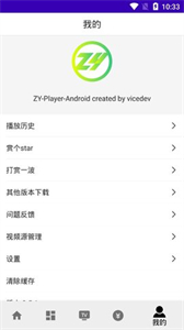 V影影視
