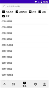 V影影視