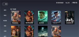 i酷影視app