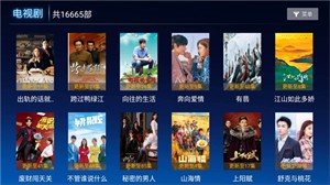 293影院截圖