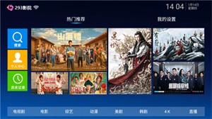 293影院截圖