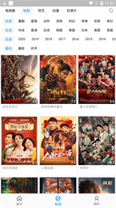 藍(lán)月影視app