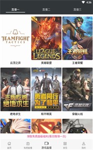 蘑菇影視安卓版截圖