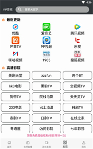 蘑菇影視安卓版