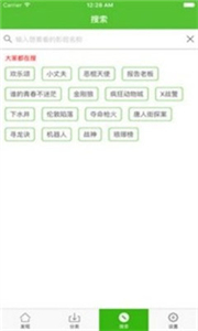 超愛影視