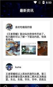 貴族訓(xùn)練營