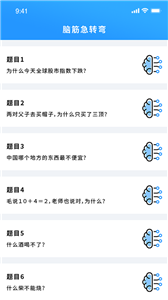 掌上游戲助手截圖