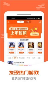 手游大俠截圖