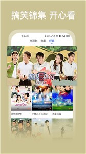 嘀哩影視app截圖