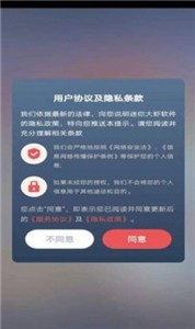 迷你大蝦截圖