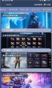 迷你大蝦截圖