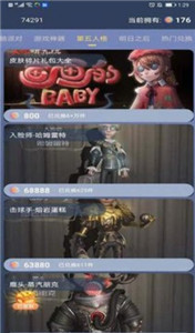 迷你大蝦