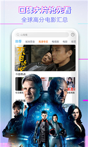 連續(xù)看影視舊版本