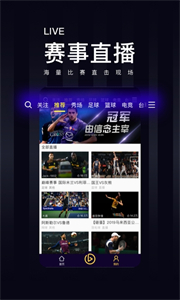 抓飯直播app