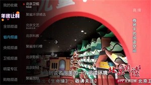 小微直播截圖