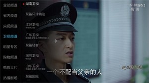 小微直播截圖