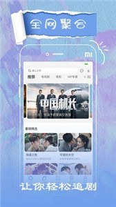 海怪影視新版