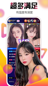 77直播app