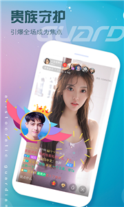 皮皮直播app截圖