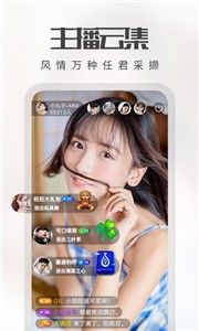 小喵直播截圖