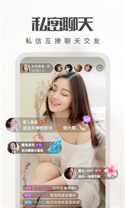 小喵直播截圖