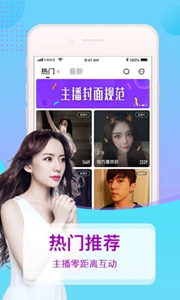 浪舞直播app