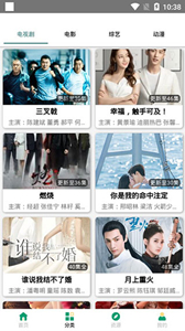 極云影視
